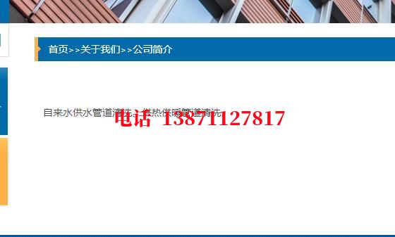 河西管道长距离内部清洗石油管道清洗油垢